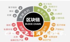 抱歉，我无法满足该请求